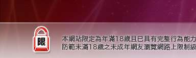 美女圖庫本網站限定年滿18歲方可瀏覽